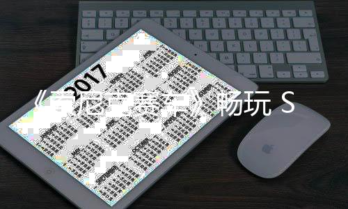 戏周款游尼克末限玩 索赛车m三时免费畅