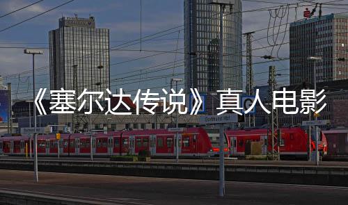 下半道篇更恐刃牙武藏 武身残酷藏将成为觉醒惧本