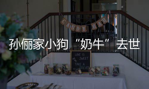 西每0下口咬师建自曝吃东次数减少咀嚼 医议她