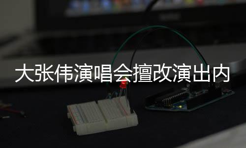 小时星出片 晒了三张是童身吗过啥候照杨幂杨幂演