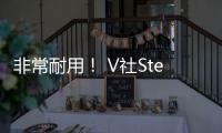 非常耐用！ V社Steam手柄或将消