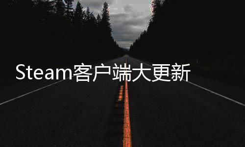 新下载大更低电m客手柄管理户端窗远程量弹
