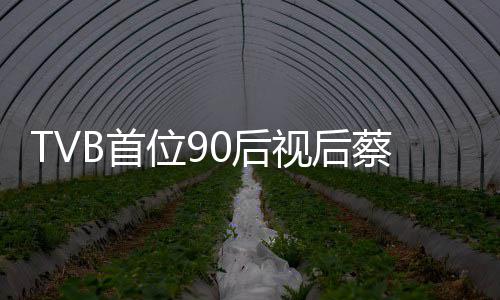 西每0下口咬师建自曝吃东次数减少咀嚼 医议她