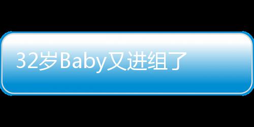短裤岁B9岁和1穿超进组y又情侣了 赖冠霖演
